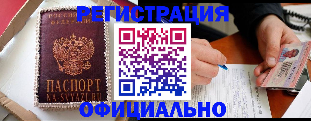найти адрес прописки в Партизанске